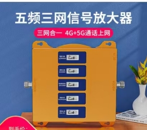 酒吧內(nèi)手機(jī)信號(hào)差，手機(jī)信號(hào)放大器來幫您！